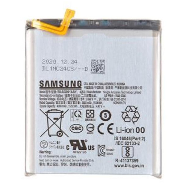 Batteria Samsung SM-G991 Galaxy S21 EB-BG991ABY Bulk