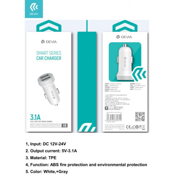 Carica batterie da auto 2 out Usb In DC 12-24V out 5V 3.1A