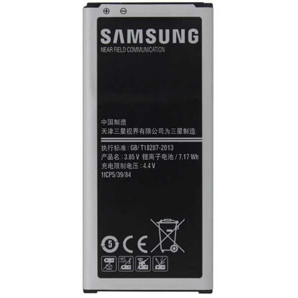 Batteria Samsung Li-Ion per G850 Galaxy Alpha EB-BG850BBE