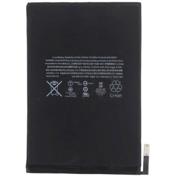 Batteria ricambio per iPad Mini 4 5124mAh Li-Ion A1546 Bulk