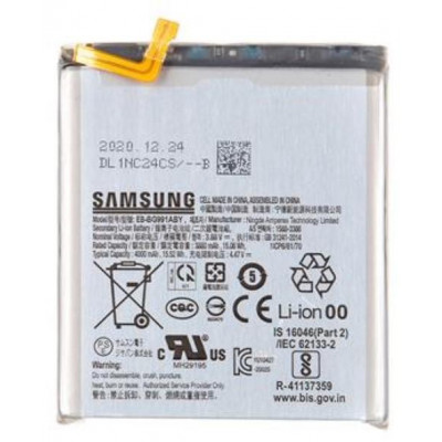 Batteria Samsung SM-G991 Galaxy S21 EB-BG991ABY Bulk