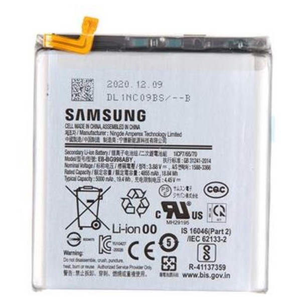 Batteria Samsung SM-G998 Galaxy S21 Ultra EB-BG998ABY Bulk